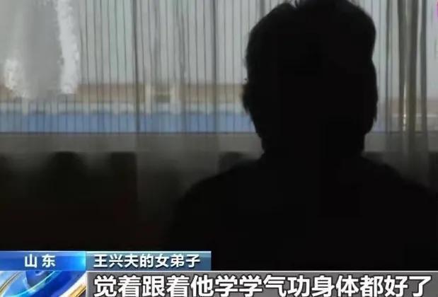 回顾：假敛财半岛·BOB官方网站2亿染指多名女落网后身上搜出印度神油(图5)