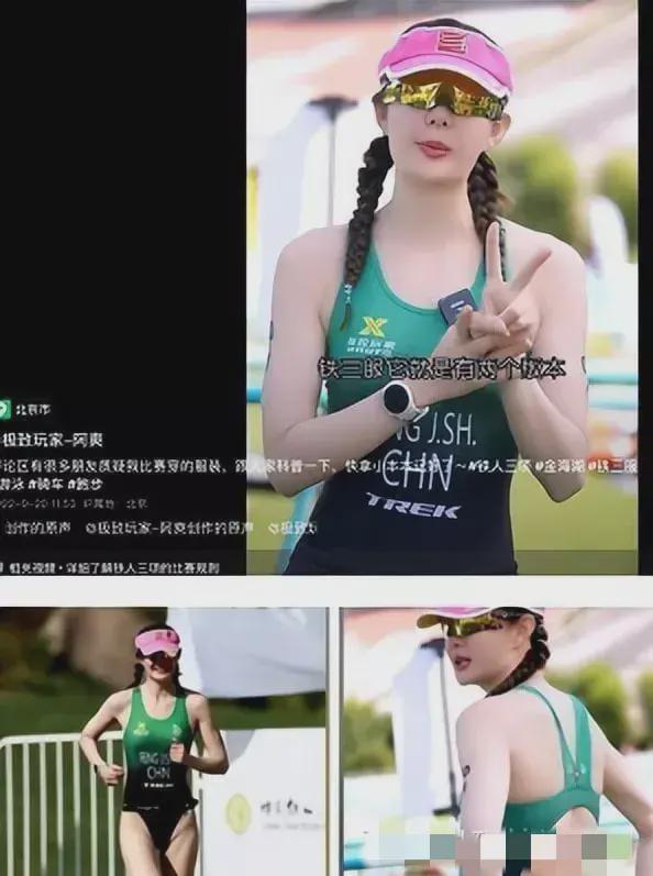 当事女运动BOB半岛员遭全网唾弃裸露三角区她亲自发声(图3)