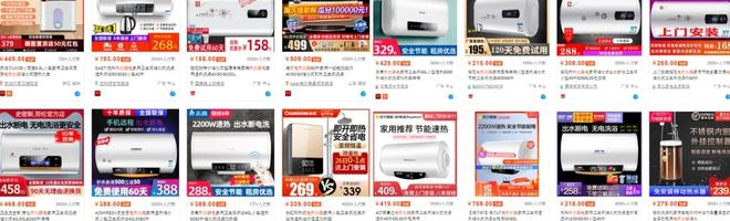 2021十大电热水器品牌TOP排行榜安全、省电、半岛·BOB官方网站耐用！(图1)