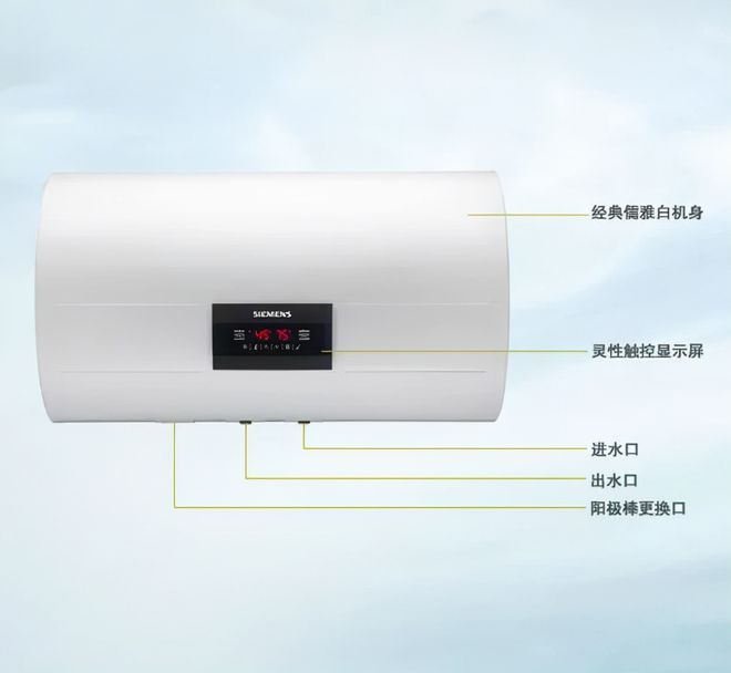 2021十大电热水器品牌TOP排行榜安全、省电、半岛·BOB官方网站耐用！(图5)