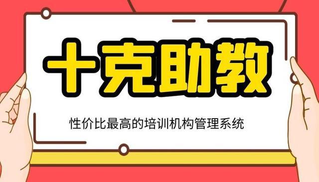 舞蹈培训机构校区管BOB半岛理系统哪个好推荐一个性价比高的(图1)