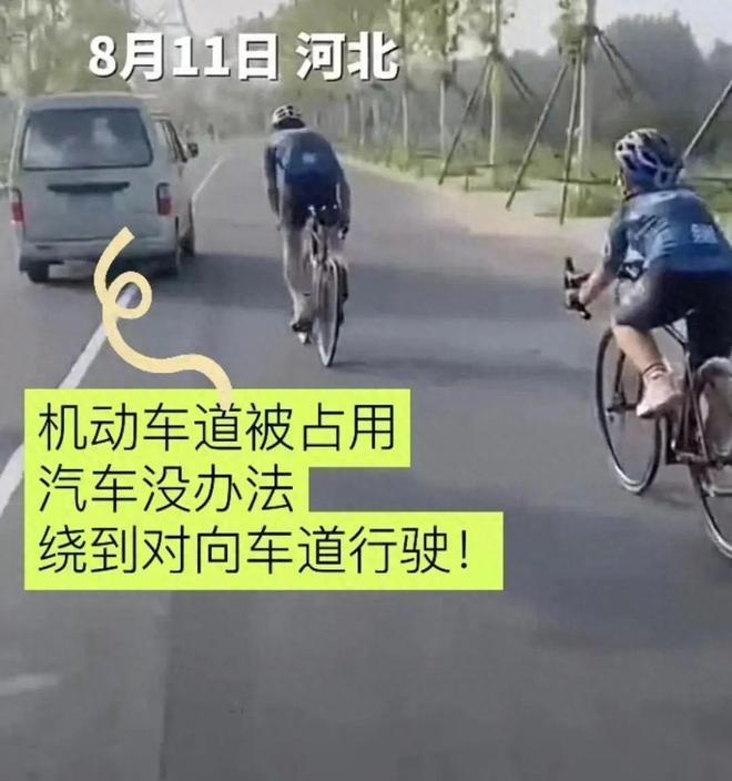 city ride火了连骑行都要堵车了！凑热闹前先看BOB半岛看这篇(图1)