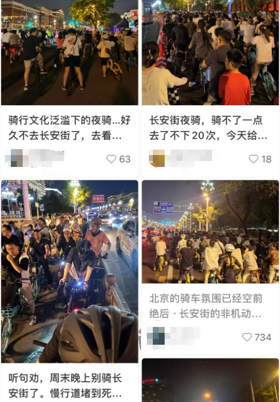 city ride火了连骑行都要堵车了！凑热闹前先看BOB半岛看这篇(图2)