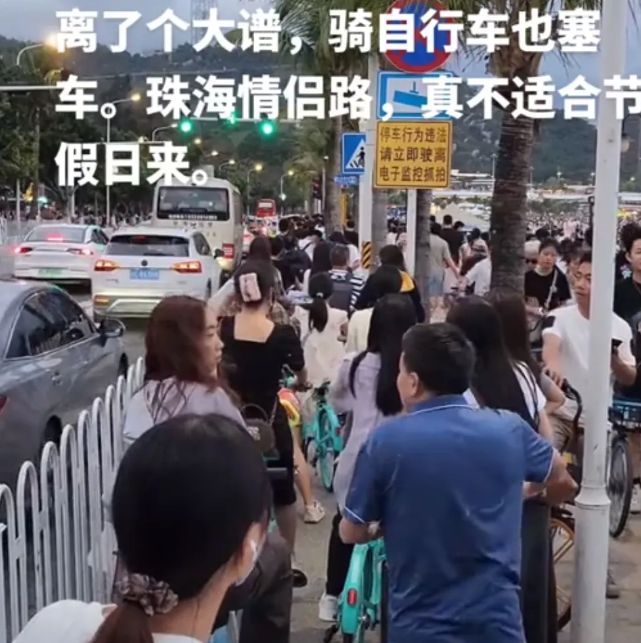 city ride火了连骑行都要堵车了！凑热闹前先看BOB半岛看这篇(图3)