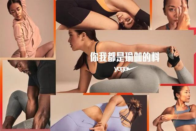 火热的瑜伽市场 BOB半岛谁是Lululemon的挑战者？(图1)