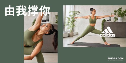 火热的瑜伽市场 BOB半岛谁是Lululemon的挑战者？(图7)