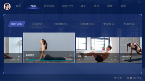 硬核健身黑科技GYMBOBOB半岛T解锁居家健身新玩法(图3)