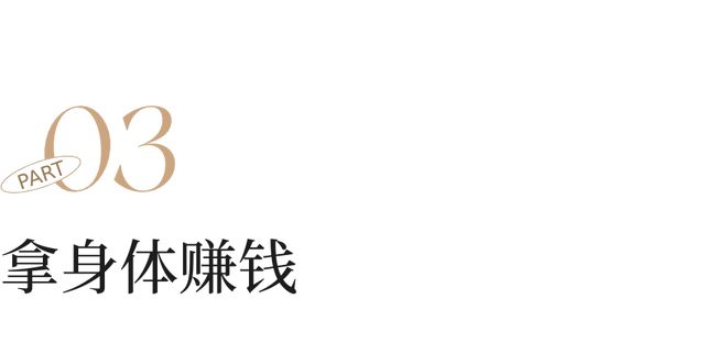 00后外卖“单王”：月入2万不BOB半岛敢休息(图7)