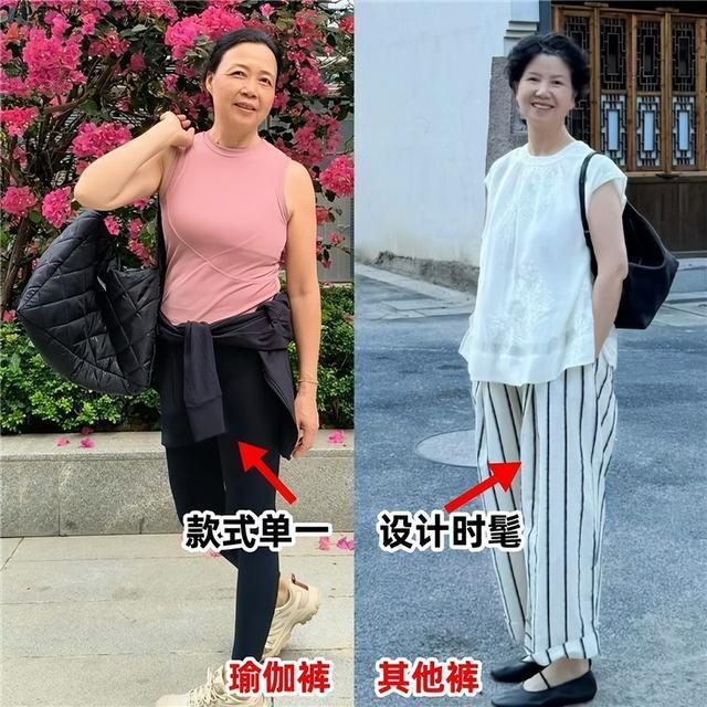 为什么劝BOB半岛中老年女人别穿“瑜伽裤”出门？看完这3点你就知道了(图3)