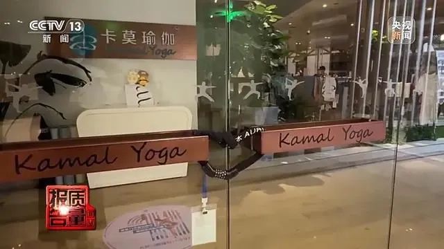 14家店突然全关了！一地瑜伽连锁发布“致歉信”称自己是最大受害者！消费者称BOB(图8)