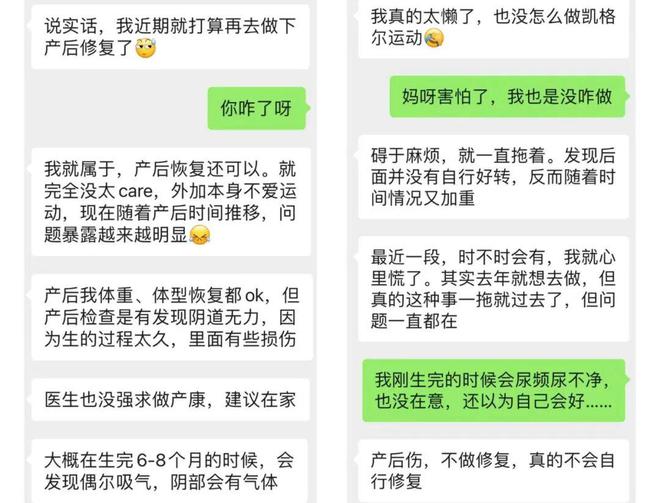 生娃后胯骨宽、肚子胖比减肥BOB半岛更有用的方法来了产后几年都有效(图3)