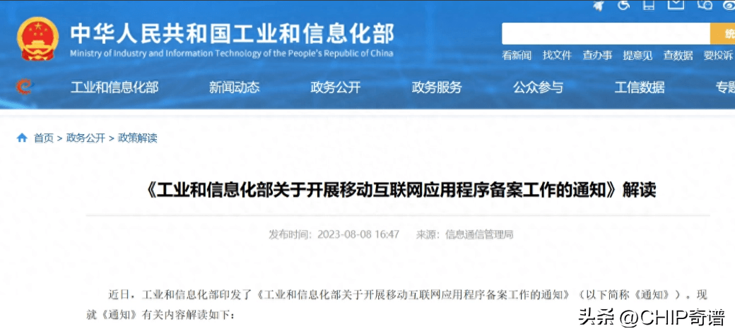 苹果官BOB半岛中国官方网站网上新页面iOS 17将适配第三方应用商店(图3)