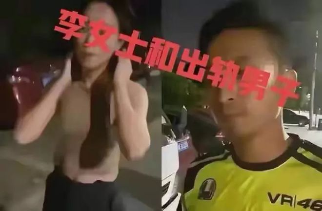 练半岛·BOB官方网站瑜伽的妻子婚内出轨教练竟联合教练打丈夫(图5)