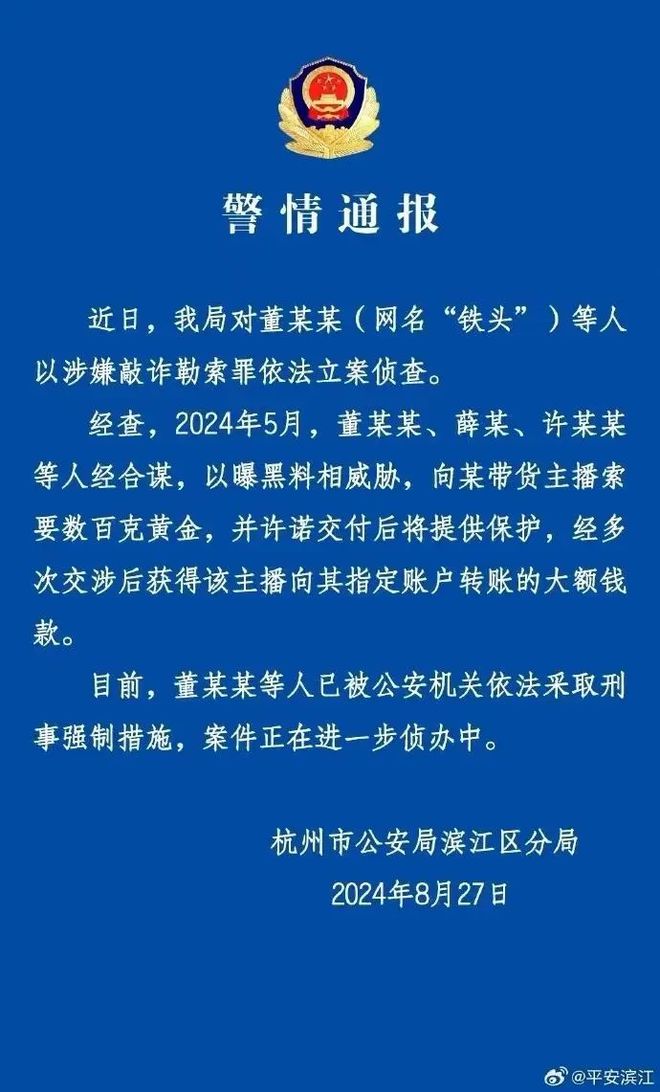 字节内网贴突然出圈了员工称公司性别歧视、健身房女教练太少最新回应；澳大利亚新法：(图1)