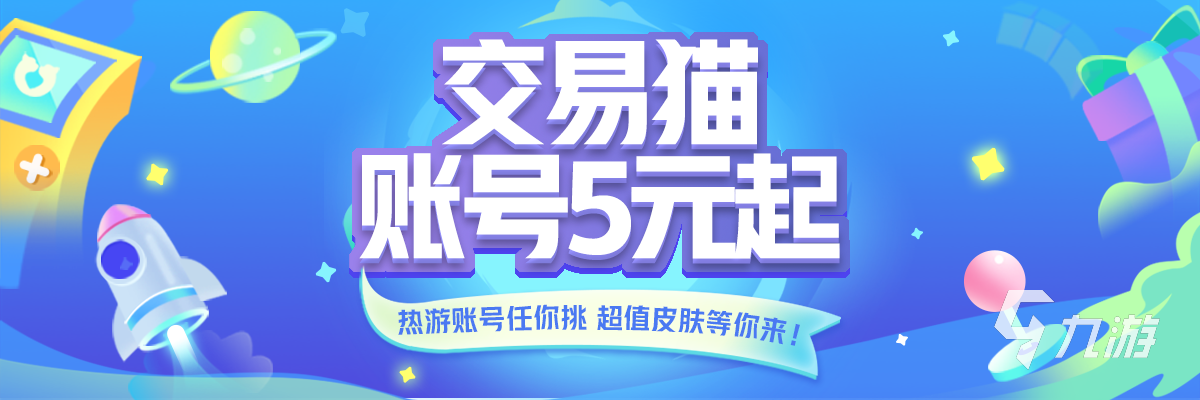 卖号的软件下载推荐20BOB半岛22 最靠谱的卖号软件推荐(图1)