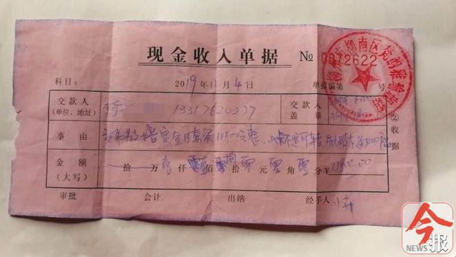 课没上完柳州半岛·BOB官方网站这家瑜伽店就“关门”了12800元的预付费只能退(图3)