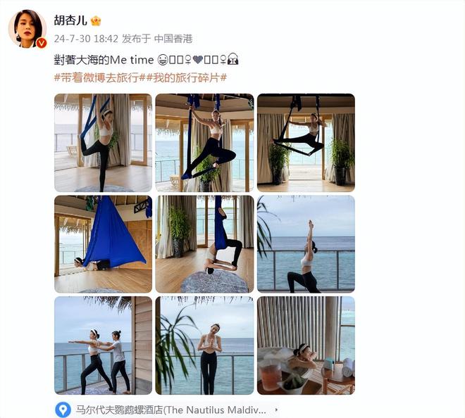 44半岛·BOB官方网站岁胡杏儿穿泳装与三个儿子玩水辣妈身材火辣养眼萌宝晒超黑(图1)