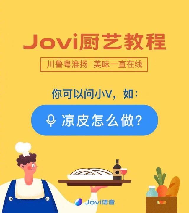 宅在家怎能不运BOB半岛中国官方网站动！Jovi上线免费运动课室内运动走起(图3)