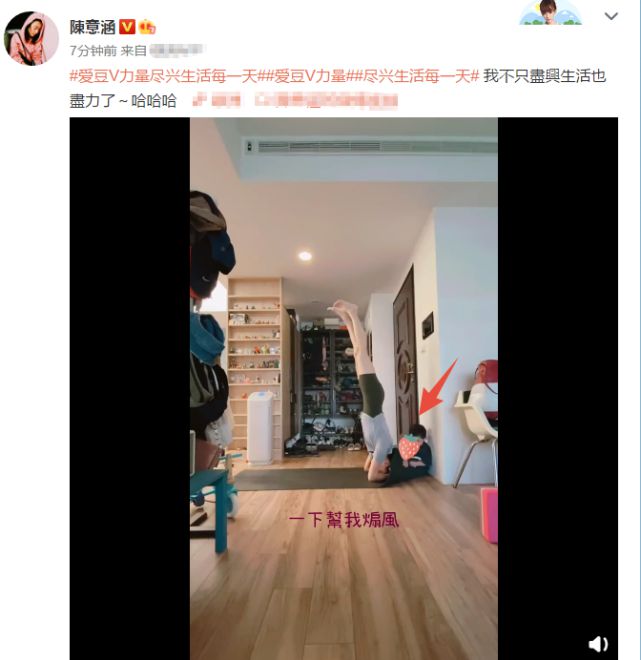 陈意涵儿子首曝光不像爸爸肉嘟嘟虎头虎脑妈妈练瑜伽半岛·BOB官方网站他扇风(图1)