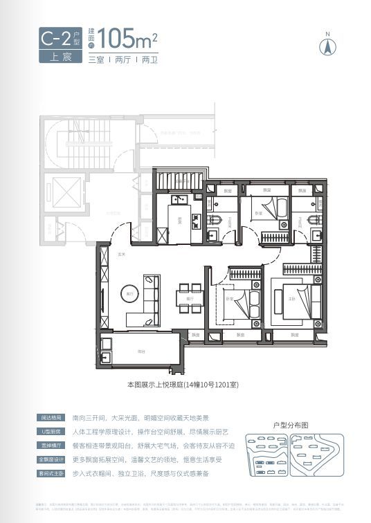 国贸虹桥璟上（BOB半岛售楼处网站）-虹桥璟上2024最新房价＋户型＋配套(图8)