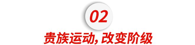 第一「老钱风」运动把中产BOB半岛掏空了(图8)