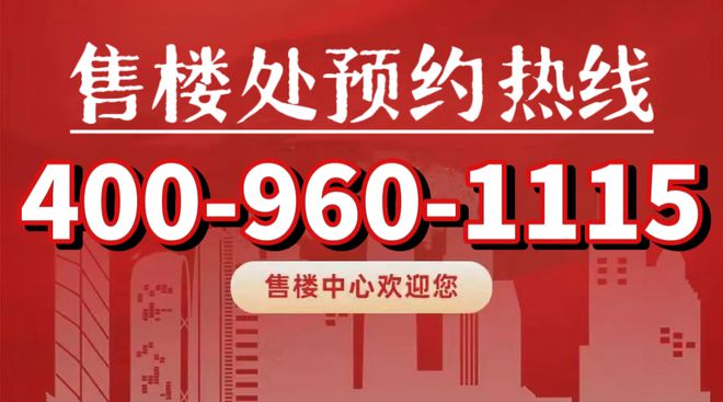 前滩公馆2024官方售楼处-前滩公馆BOB半岛中国官方网站地址前滩公馆开盘时间(图1)