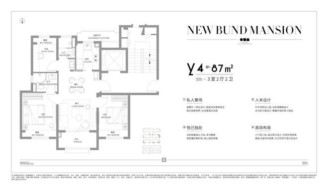 前滩公馆2024官方售楼处-前滩公馆BOB半岛中国官方网站地址前滩公馆开盘时间(图28)