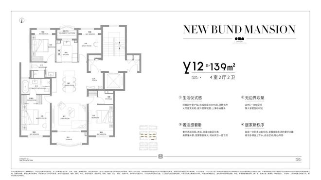 前滩公馆2024官方售楼处-前滩公馆BOB半岛中国官方网站地址前滩公馆开盘时间(图29)