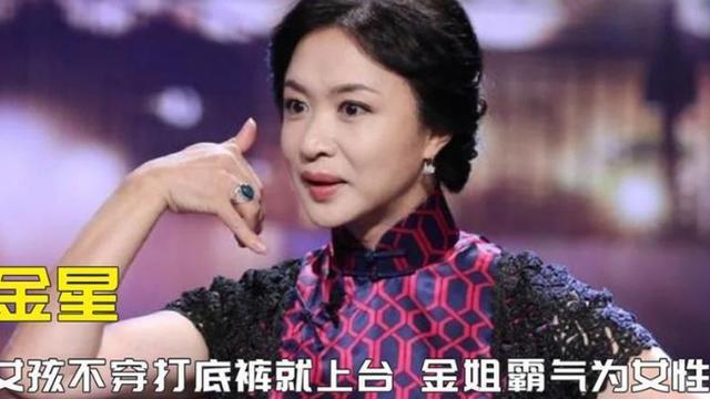 心“脏”的人看什么都“脏”！纪实于文文演唱会穿紧身BOB半岛中国官方网站裤被质疑(图13)