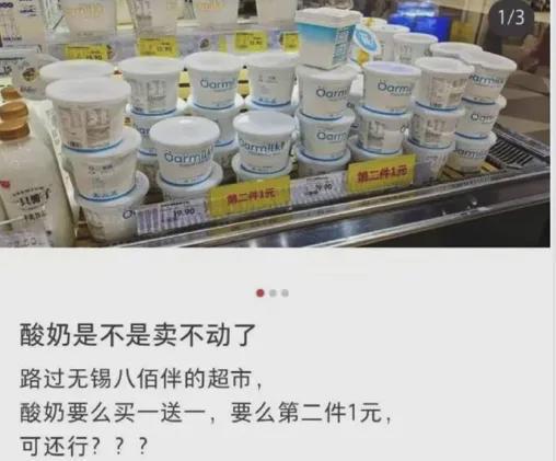 酸奶刺客打BOB半岛折瑜伽裤冲锋衣熄火…中产消费正全线崩溃？(图4)