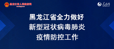 宅家战BOB半岛中国官方网站“疫”奥运冠军张虹带你一起做臀肌练习(图1)