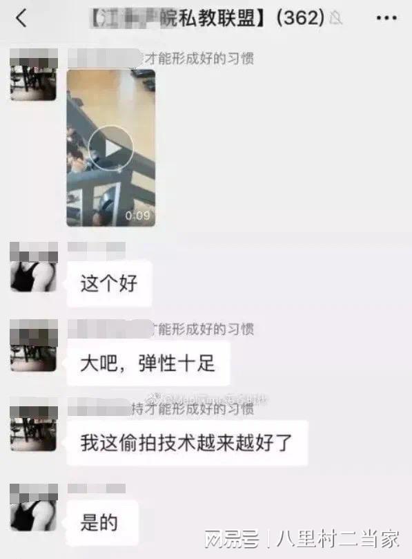 健身房女私教“潜规则”内幕曝半岛·BOB官方网站光画面不堪入目长见识了！(图2)