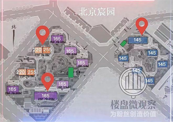 北BOB半岛中国官方网站京宸园住宅(北京宸园)最新信息北京宸园售楼处电话!(图2)