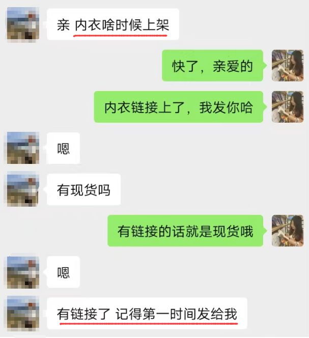 你们买了100BOB半岛中国官方网站0+条的诗慕小姐背心式内衣、高腰又暖又好穿(图2)