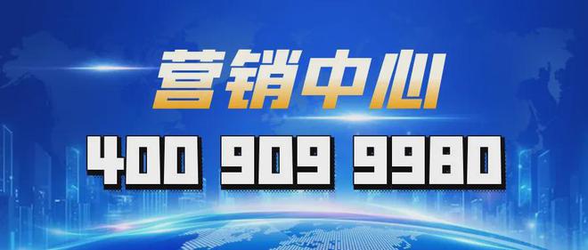 华发观BOB半岛中国官方网站山水(2024)售楼处官方发布-华发观山水楼盘详情-(图8)