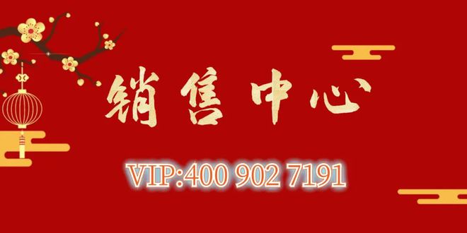 新世界临海揽山售楼BOB半岛处（官方网站）2024临海揽山详情-深圳房天下(图9)