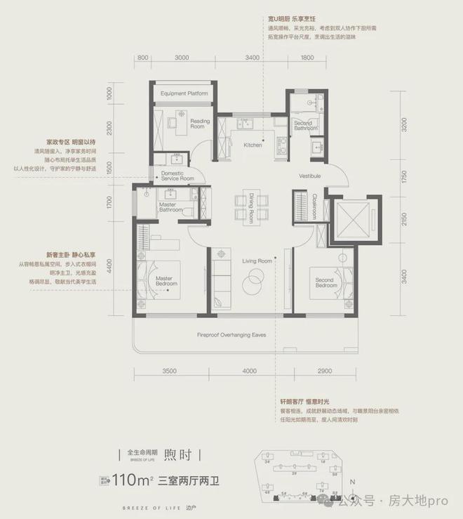 星宸和煦(售楼处)官方网BOB半岛中国官方网站站-星宸和煦-2024新首页欢迎您(图4)