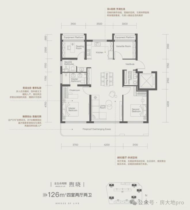 星宸和煦(售楼处)官方网BOB半岛中国官方网站站-星宸和煦-2024新首页欢迎您(图5)