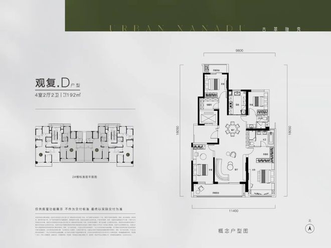 官网✦郑州【万科古翠隐秀】BOB半岛中国官方网站营销中心-万科古翠隐秀最新楼盘百(图11)