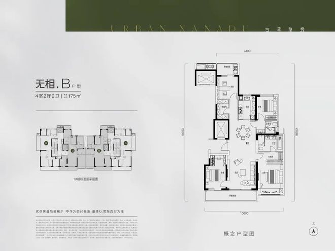 官网✦郑州【万科古翠隐秀】BOB半岛中国官方网站营销中心-万科古翠隐秀最新楼盘百(图9)