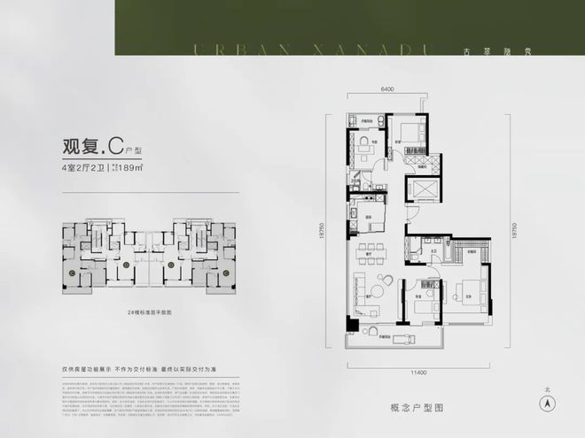 官网✦郑州【万科古翠隐秀】BOB半岛中国官方网站营销中心-万科古翠隐秀最新楼盘百(图10)