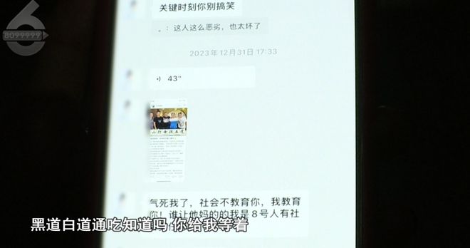 瑜伽教练骂人骂出优越感？学员想退学半岛·BOB官方网站费却“失联”？(图4)