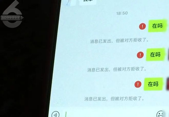 瑜伽教练骂人骂出优越感？学员想退学半岛·BOB官方网站费却“失联”？(图5)