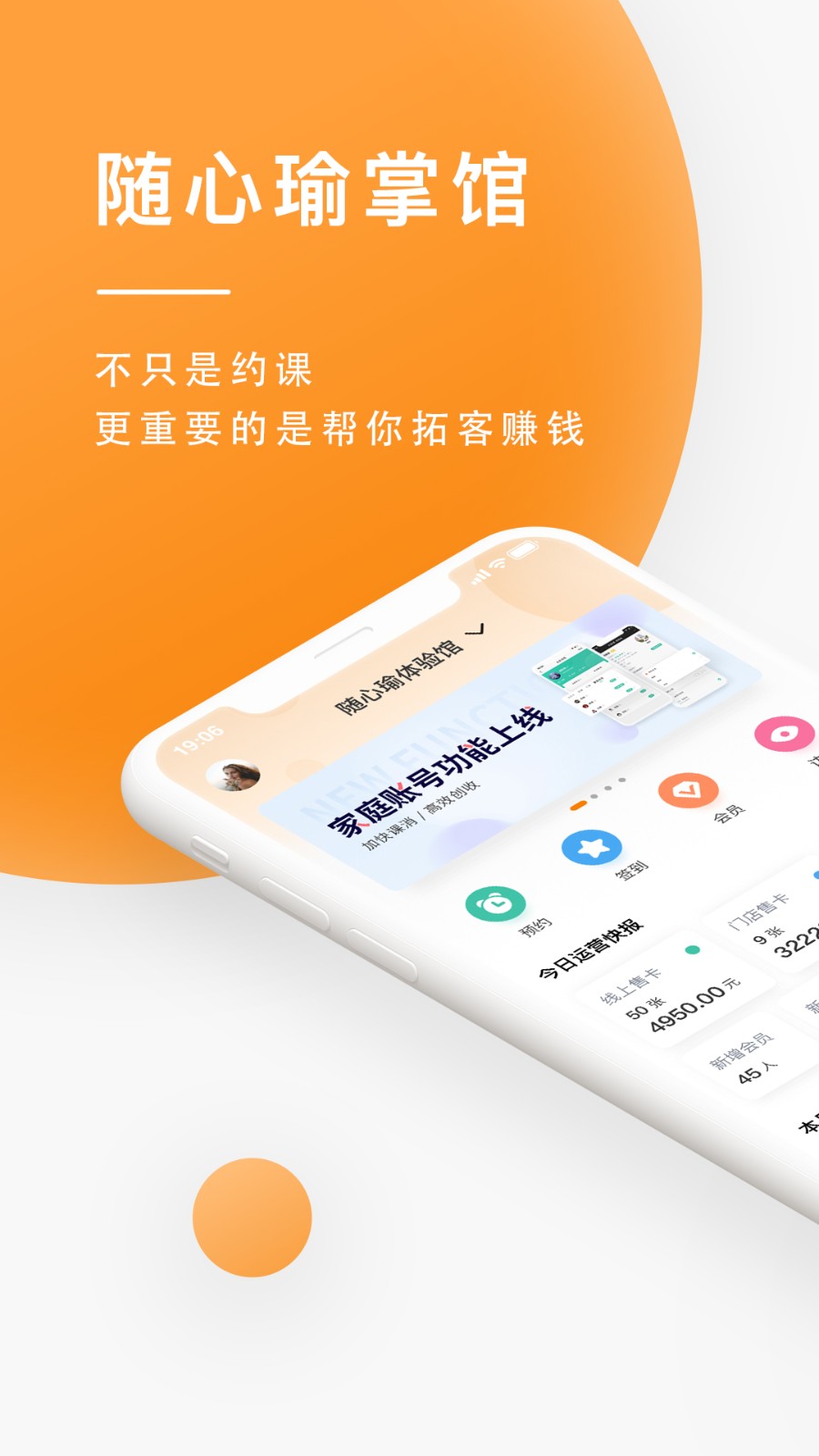 随心瑜掌BOB半岛馆(瑜伽app)(图1)