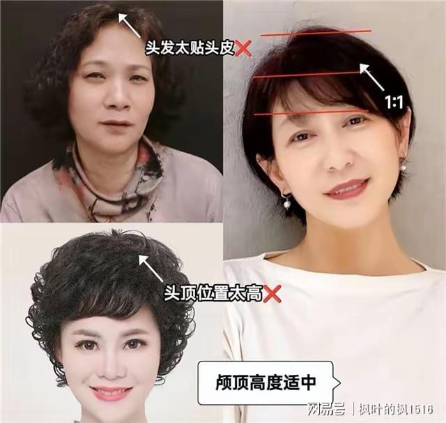 同样是60岁左右“会打扮”与“不会打扮”的女人半岛·BOB官方网站比差别在哪？(图2)